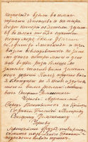  : img103 (622x1000).jpg