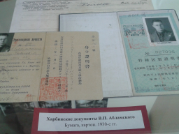 : 2012-11-11 14.41.46.jpg