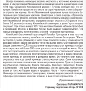  :  13.10.2012_3.png