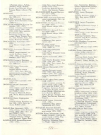 ������������� ����: 279-1.jpg