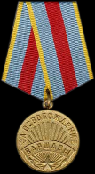  : Medal_For_The_Liberation_Of_Warsaw.png