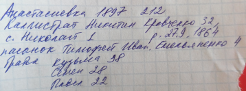  : SAM_0831.JPG