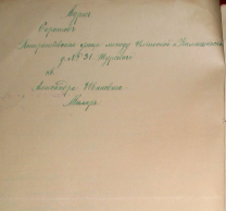  : --- . . . 393. . 1. . 1798. . 1..JPG