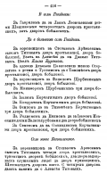  6_117.jpg, 1204425 