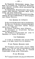  6_120.jpg, 947735 