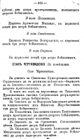  6_125.jpg, 1111196 