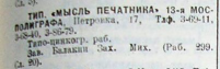  : -1925  13.jpg