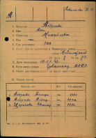  :   1940.jpg