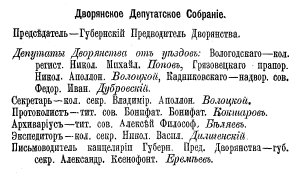 ������������� ����: ������ �����1879.jpg