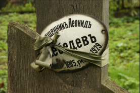 image.jpg, 308800 