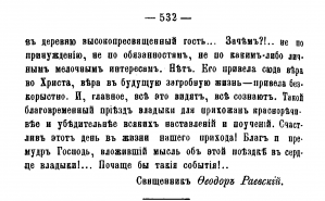    1907_1134.png, 78532 