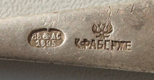 2.JPG, 204516 