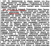  :   1906.JPG