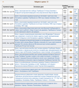  : Screenshot_2015-05-25-17-15-29-1.png