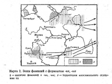 [Nikonov_V._A.]_Geografiya_family(BookFi.org)_0230.jpg, 175565 