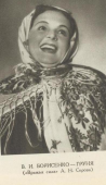  :   - 1952  003.jpg