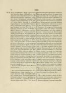 5pdf.jpg, 2219347 