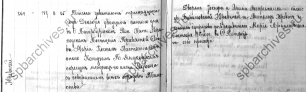  : 1913 .jpg