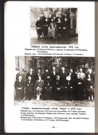 St Nicholas Lyceum 1929-49 N. Butvillo 040.jpg, 810482 