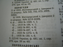  : perehudi.JPG