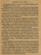 _069.jpg, 916244 