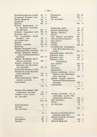 pdfpng_6827835_10148579.png, 2319038 