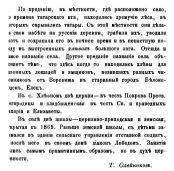 22-30_315.jpg, 202278 