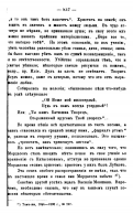 31-39_239.jpg, 172499 