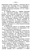 31-39_377.jpg, 192137 