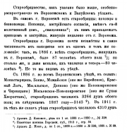  :    1913_2123.jpg