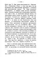    1913_2124.jpg, 847164 
