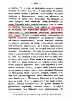    1913_2125.jpg, 1530521 