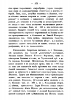    1913_2126.jpg, 920723 