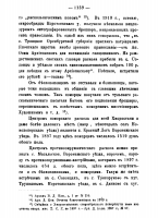    1913_2127.jpg, 856856 