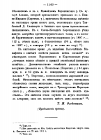    1913_2128.jpg, 783034 