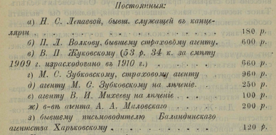  :   1910.PNG