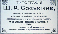  : tipografiya_26.jpg