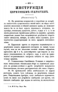    1890_1450.jpg, 163717 