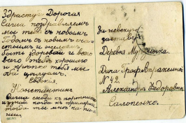  : 1_1913.jpg