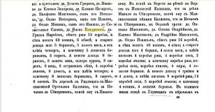 kniga8.jpg, 89505 