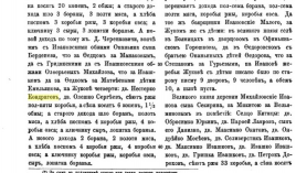 kniga11.jpg, 158522 