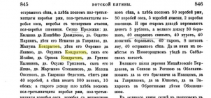 kniga12.jpg, 137685 