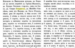 kniga13.jpg, 144921 