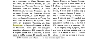 kniga17.jpg, 125812 