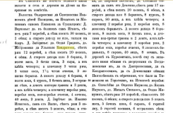 kniga23.jpg, 155043 