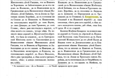 kniga26.jpg, 140069 