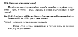   2015-07-10  12.14.56.png, 61107 