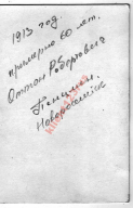 2.jpg, 61478 