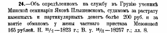 : 1823   .jpg