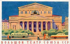 ������������� ����: rus_moskva_match00.jpg